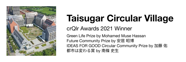 Taisugar Circular Village, crQlr Awards 2022 Winner