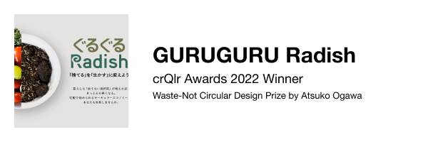 GURUGURU Radish, crQlr Awards 2022 Winner