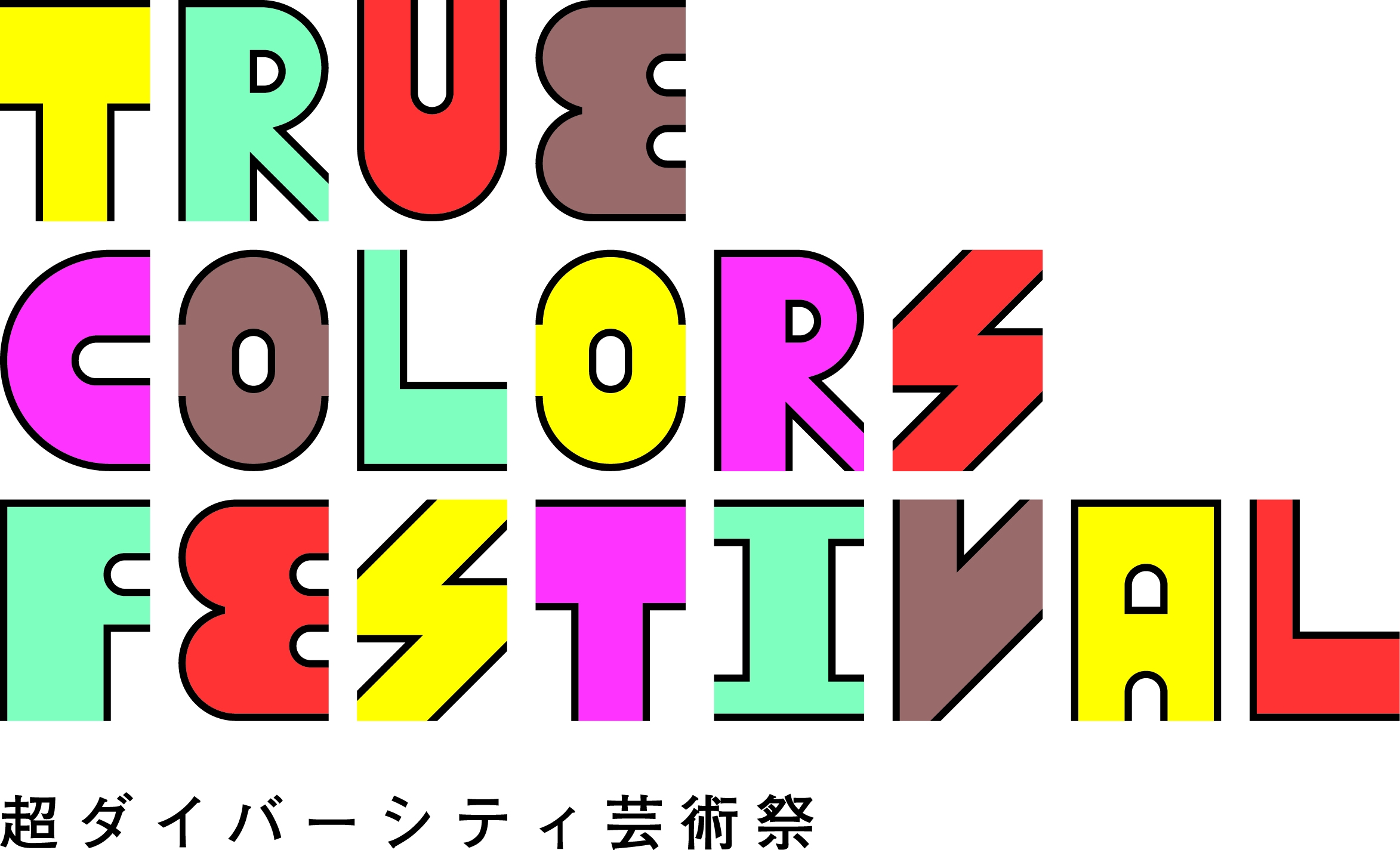 True Colors Festival - 超ダイバーシティ芸術祭 -