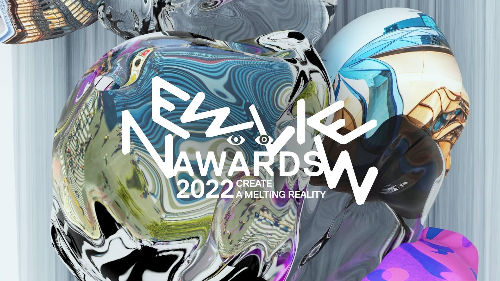 NEWVIEW AWARDS 2022｜創造虛實交融的現實| AWRD (en)