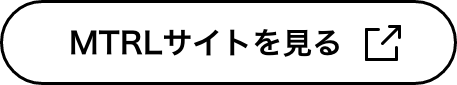 MTRLサイトを見る