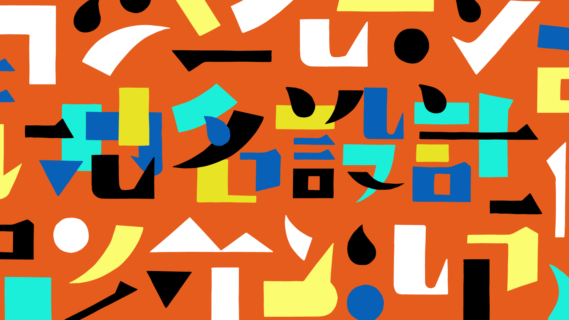 地名設計 漢字を使った地名のタイポグラフィを募集 Awrd アワード