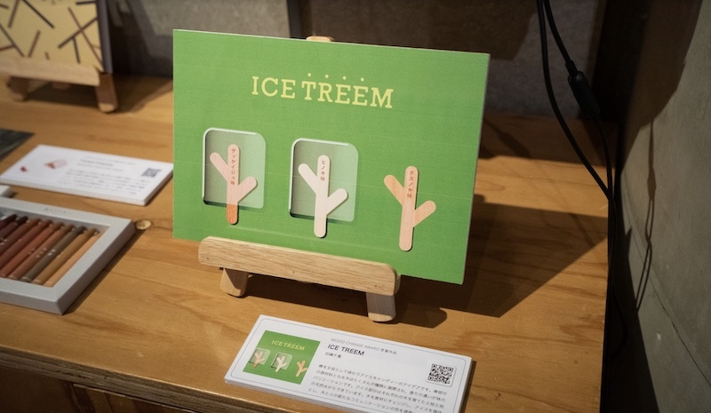 ICE TREEM