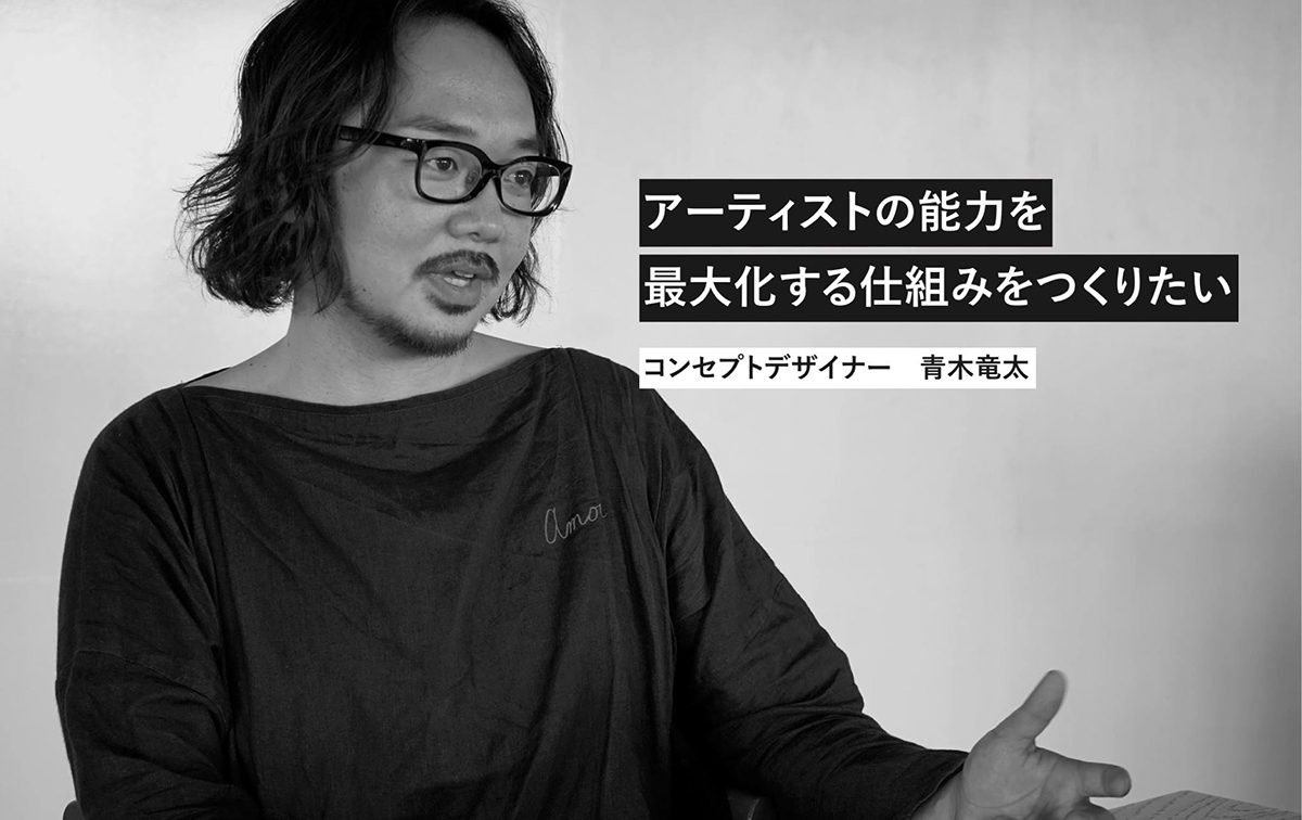Interview：Awards and Hackathons Overcome Stereotypes ーRyuta Aoki ...
