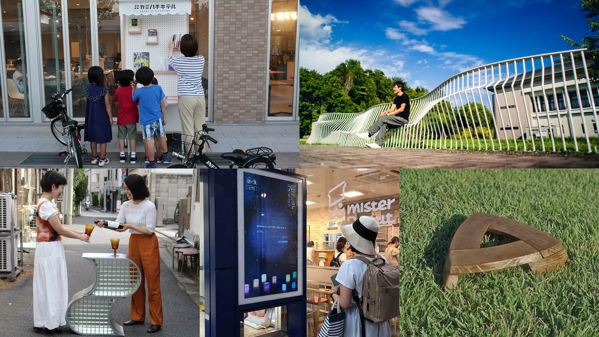「日本の地域」×「クリエイティブ」で地方の未来を拓く方法