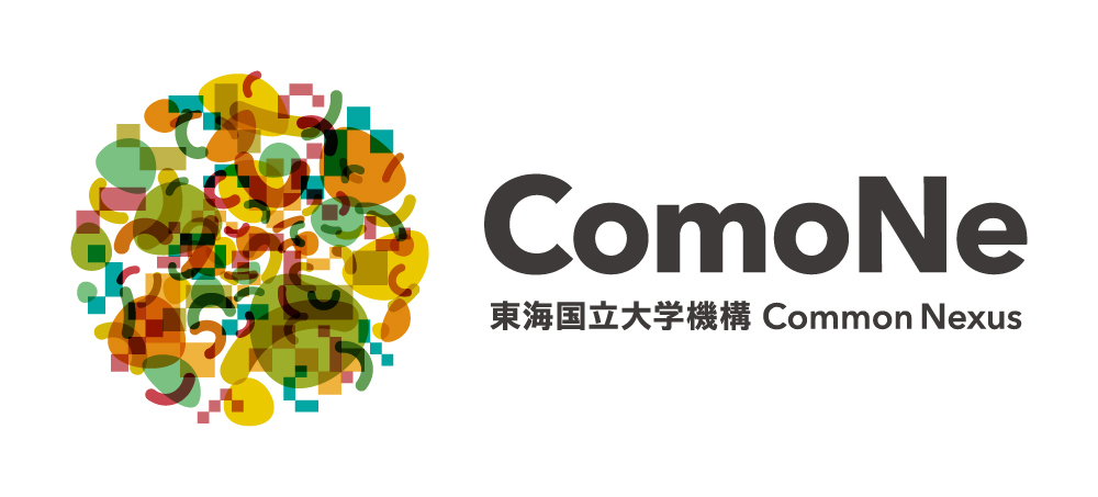 東海国立大学機構