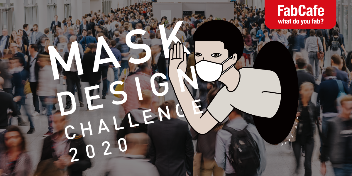 Mask Design Challenge 2020 | AWRD