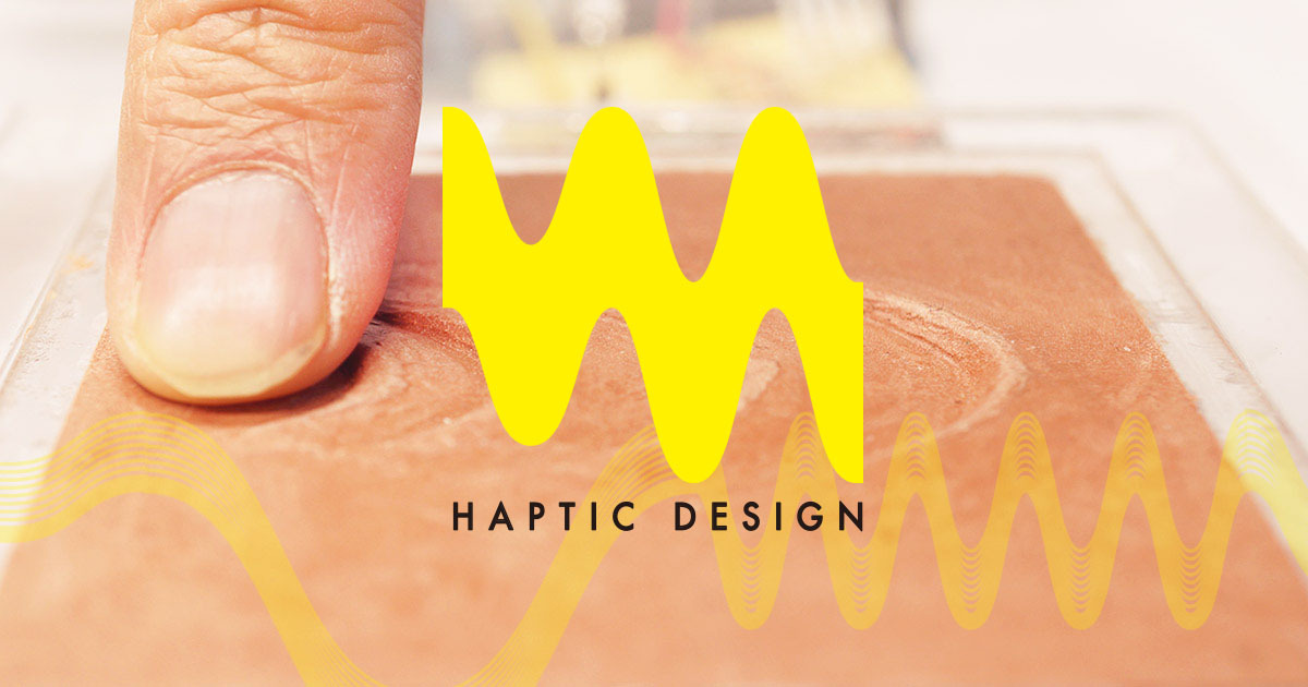Haptic Design Project ー触覚の新しい可能性をユーザーと探求