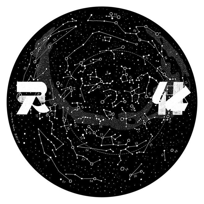 Interview 文字のつくりを深く観察し 図や絵として魅せる 美山 有 ブログ Awrd アワード