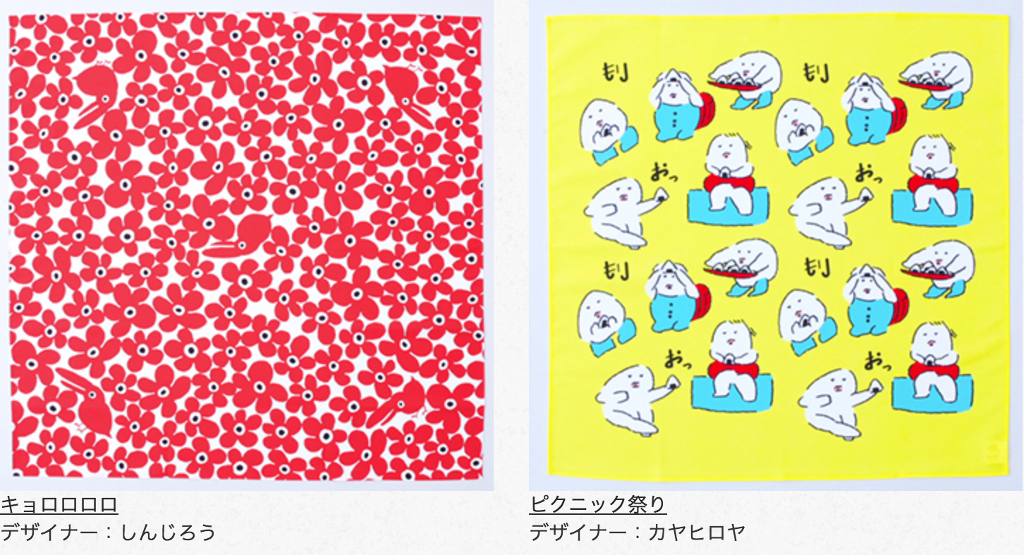 スクリーンショット-2018-08-24-15.44.30.png?mtime=20180824154513#asset:4290497